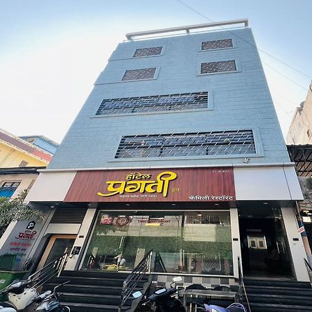 Hotel Pragati Inn Ахмеднагар Екстер'єр фото