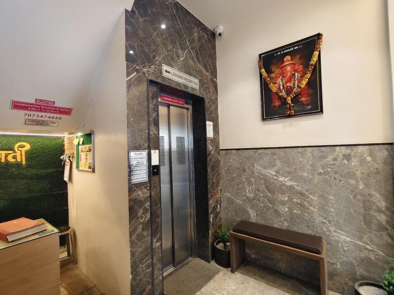 Hotel Pragati Inn Ахмеднагар Екстер'єр фото